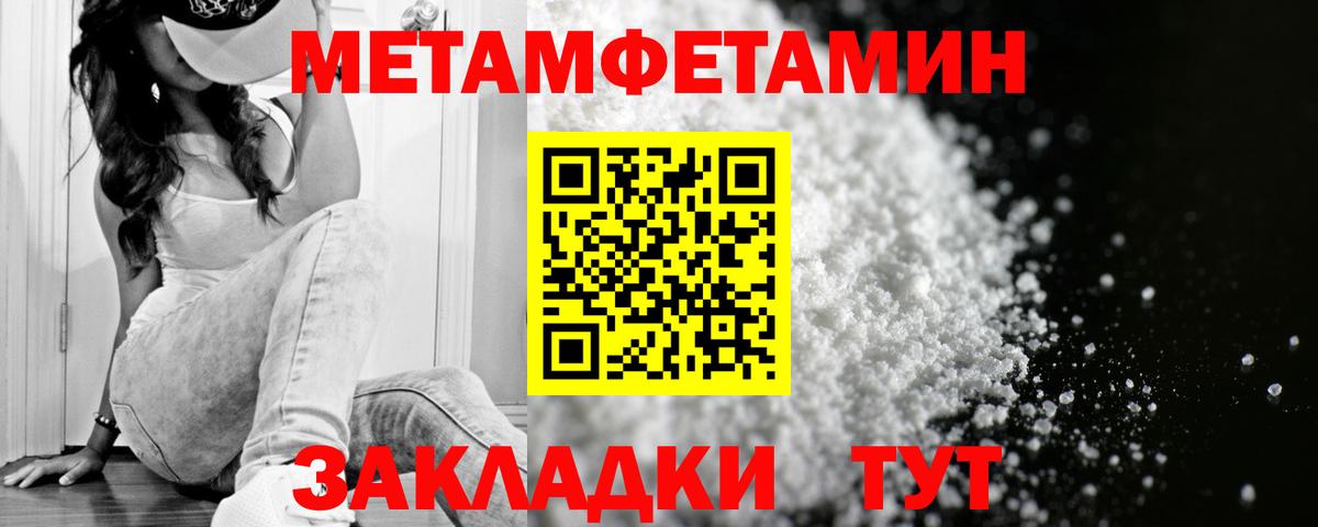 АМФ 97% Сальск