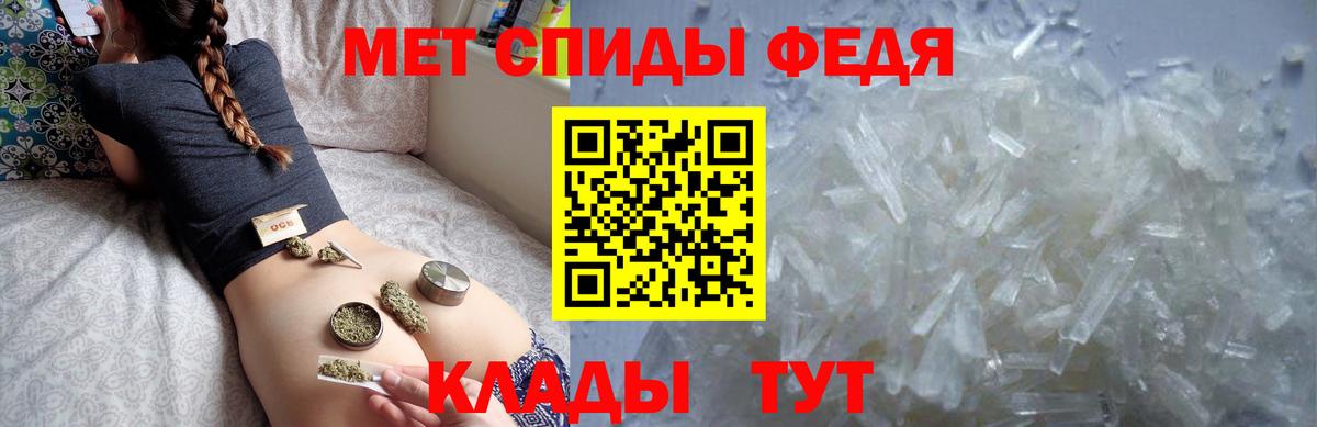 Сальск  это официальный сайт  Вход с VPN  Amphetamine 98%  АМФ 