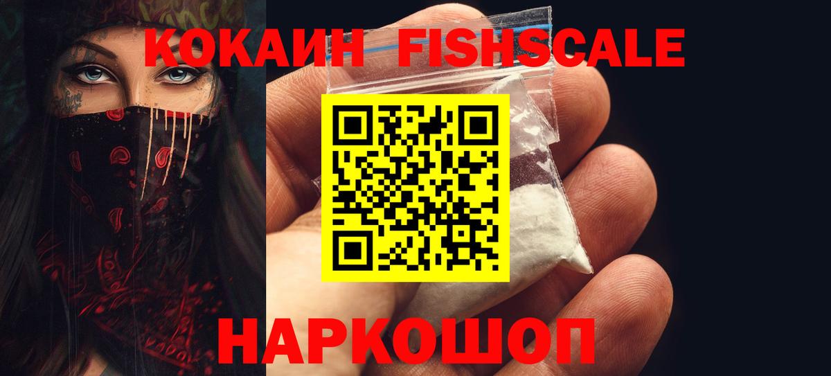 КОКАИН Боливия Сальск