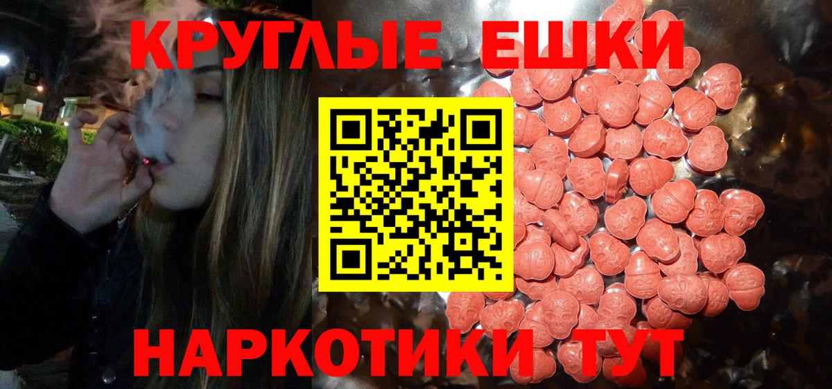 ЭКСТАЗИ диски  ЭКСТАЗИ XTC  Сальск  Вход с VPN 