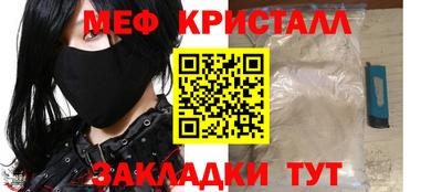 альфа пвп Свободный
