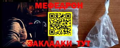 тгк Севастополь