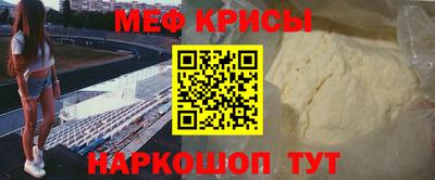 тгк Севастополь