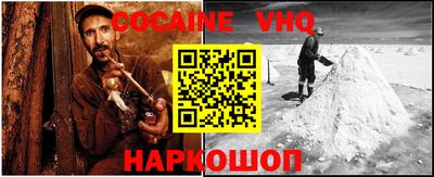 наркотики Рыбинск