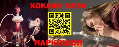 наркотики Рыбинск