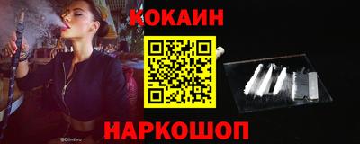 сатива Северобайкальск