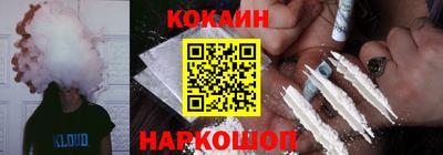 тгк Севастополь