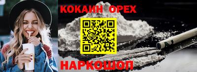 альфа пвп Свободный