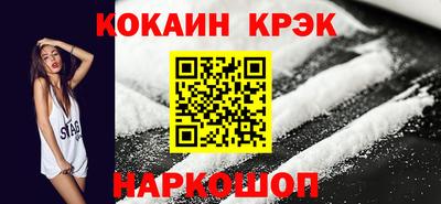 сатива Северобайкальск