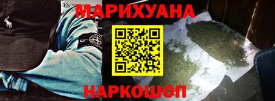 сатива Северобайкальск