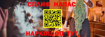сатива Северобайкальск