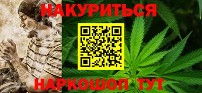 тгк Севастополь