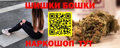 сатива Северобайкальск