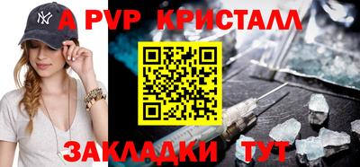 сатива Северобайкальск