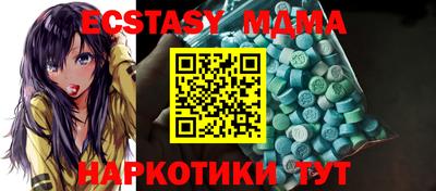 тгк Севастополь