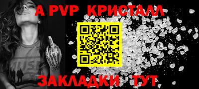 сатива Северобайкальск