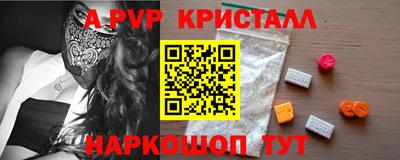 наркотики Рыбинск