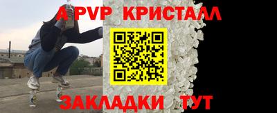 сатива Северобайкальск
