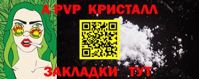 тгк Севастополь