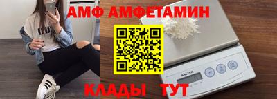 сатива Северобайкальск