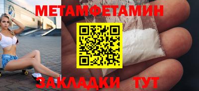 сатива Северобайкальск