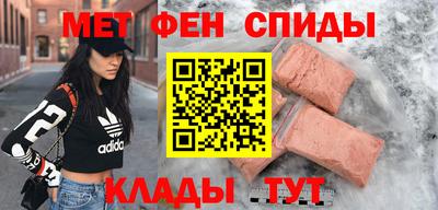 альфа пвп Свободный