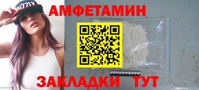 тгк Севастополь