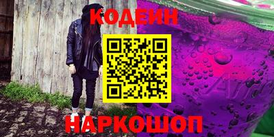 альфа пвп Свободный