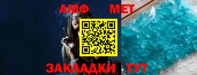 сатива Северобайкальск