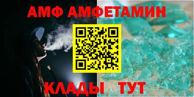 сатива Северобайкальск