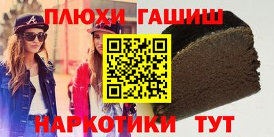 тгк Севастополь