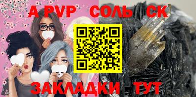 тгк Севастополь