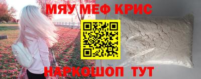 сатива Северобайкальск