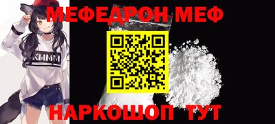 тгк Севастополь