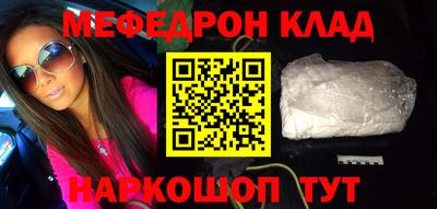 тгк Севастополь