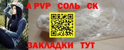 тгк Севастополь