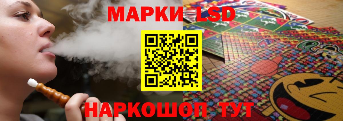LSD-25 экстази кислота  ЛСД экстази  Лсд 25 экстази ecstasy  Сальск  Вход с VPN 