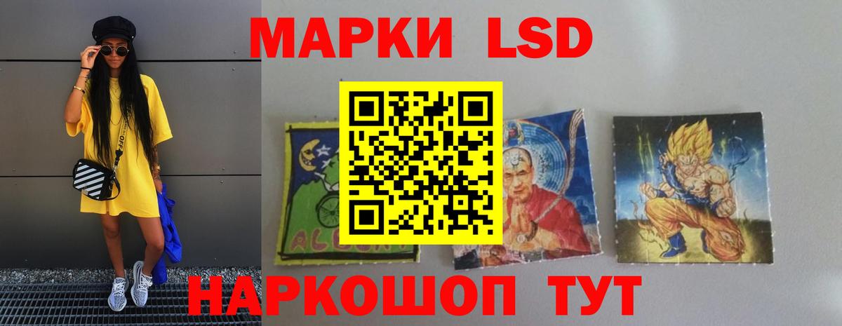 Лсд 25 экстази ecstasy Сальск