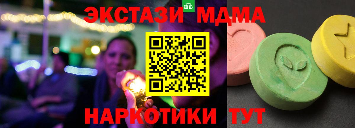 MDMA молли Сальск