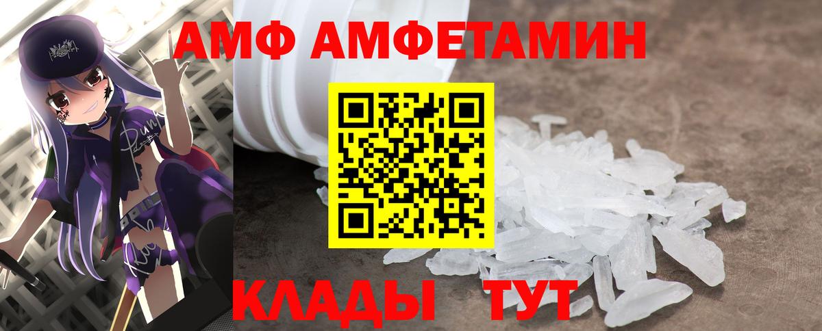 Сальск  МЕТАМФЕТАМИН мет  Вход с VPN  МЕТАМФЕТАМИН мет 