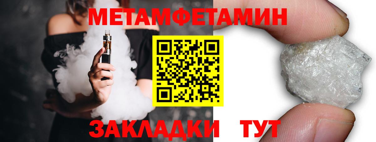 ГАШ  Вход с VPN  Сальск  МЕФ  МЕТ  Codein  Меф МЯУ МЯУ кристаллы  Бошки Шишки  COCAIN 